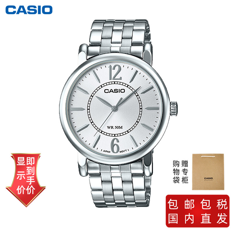 商品Casio | 特价卡西欧耐用系列男款石英表MTH-1058D-7A,商家CASIO,价格¥379图片