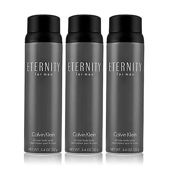 推荐Eternity for Men 3 Pack Body Spray (5.4 oz., 3 pk.)商品
