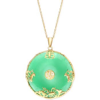 商品Green Jade (36mm) Adorned Frame 18" Pendant Necklace in 14k Gold-Plated Sterling Silver图片