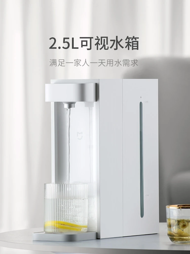 XIAOMI | 小米米家即热式饮水机家用小型即热直饮水器速热桌面台式净热水机,商家Glenvinten,价格¥437