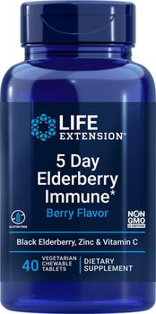 商品Life Extension | Life Extension 5 Day Elderberry Immune, Berry Flavor (40 Chewable Tablets, Vegetarian),商家Life Extension,价格¥44图片