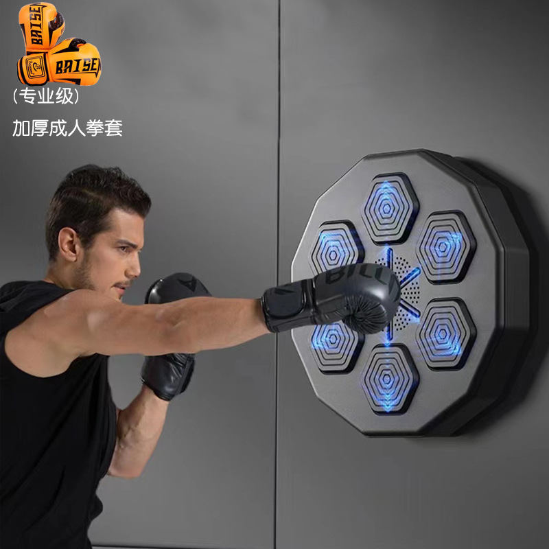 商品YeeCollene |  音乐拳击机拳击器家用音乐拳击训练机智能音乐拳击墙靶拳击训练器,商家Yee Collene,价格¥435图片