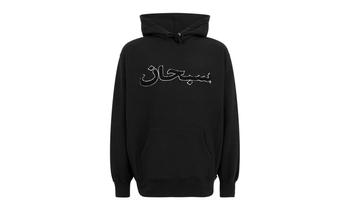 supreme卫衣真假, Supreme | Supreme Arabic Logo Hoodie商品图片 
