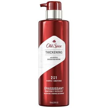 Old Spice | Thickening 2 in1 Men's Shampoo and Conditioner,商家Walgreens,价格¥101