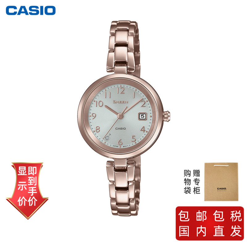 时尚卡西欧海贼王女装, Casio | 太阳能动力手表女士商务气质潮流时尚小巧精致简约石英表盘商品图片 5折, 包邮包税