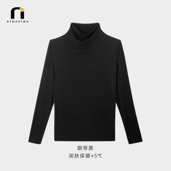 商品nimonimo | 【包邮装】NIMONIMO 肌底衣半高领 黑色,商家Bonpont,价格¥102图片