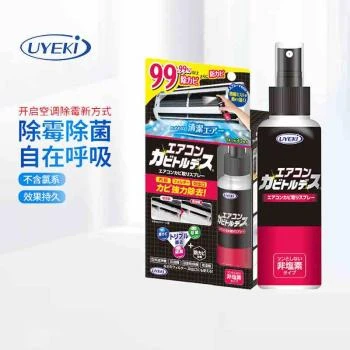 UYEKI | 车用空调喷雾100ml,商家Beyond J-World,价格¥77