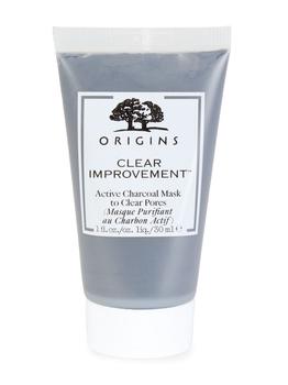悦木之源面膜价格, Origins | Clear Improvement® Active Charcoal Mask to Clear Pores商品图片 5.7折