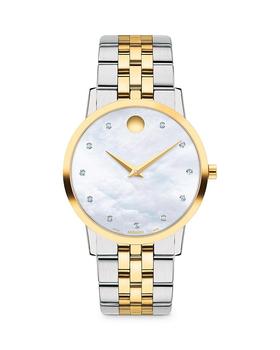 Movado | Museum Classic Diamond Watch, 33mm商品图片,独家减免邮费