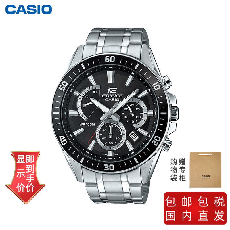 商品Casio | 卡西欧手表 简约三眼设计 100米防水 日期显示 ,商家CASIO,价格¥510图片