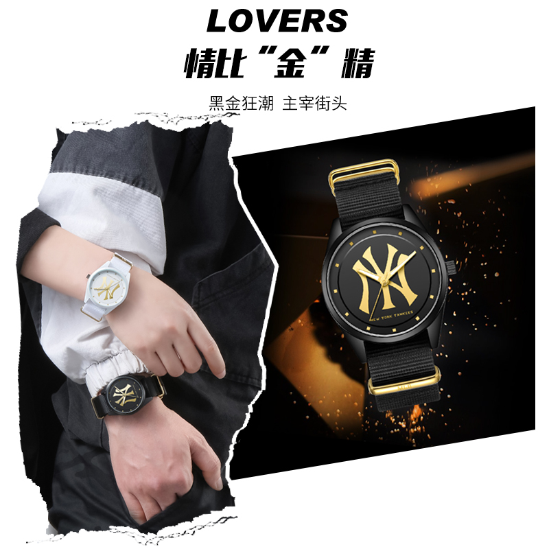 推荐MLB美职棒纽约潮流时尚手表中性男士女士学生石英表TP019商品