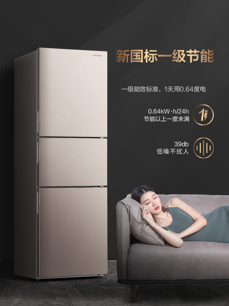 商品Panasonic/松下 三开门电冰箱风冷无霜变频小型家用一级节能TS30AX1图片