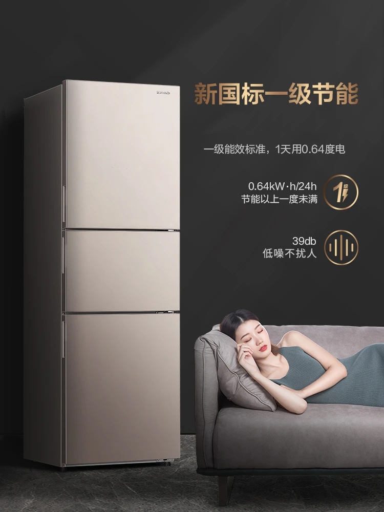 Panasonic | Panasonic/松下 三开门电冰箱风冷无霜变频小型家用一级节能TS30AX1,商家Yee Collene,价格¥3572