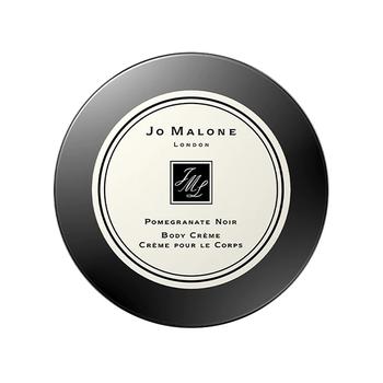 Jo Malone London | Jo Malone 祖玛珑 黑石榴润肤乳霜 - 175ml商品图片,额外7.8折, 额外七八折