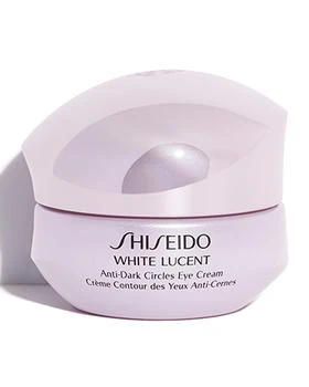 Shiseido | White Lucent Anti-Dark Circles Eye Cream 独家减免邮费