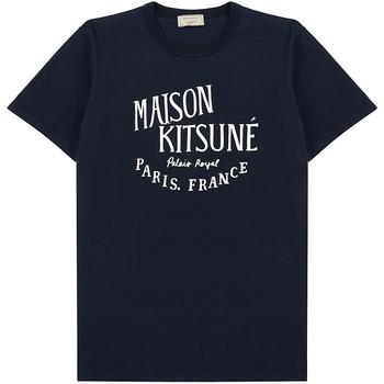 推荐Palais Royal Classic T-Shirt - Navy商品