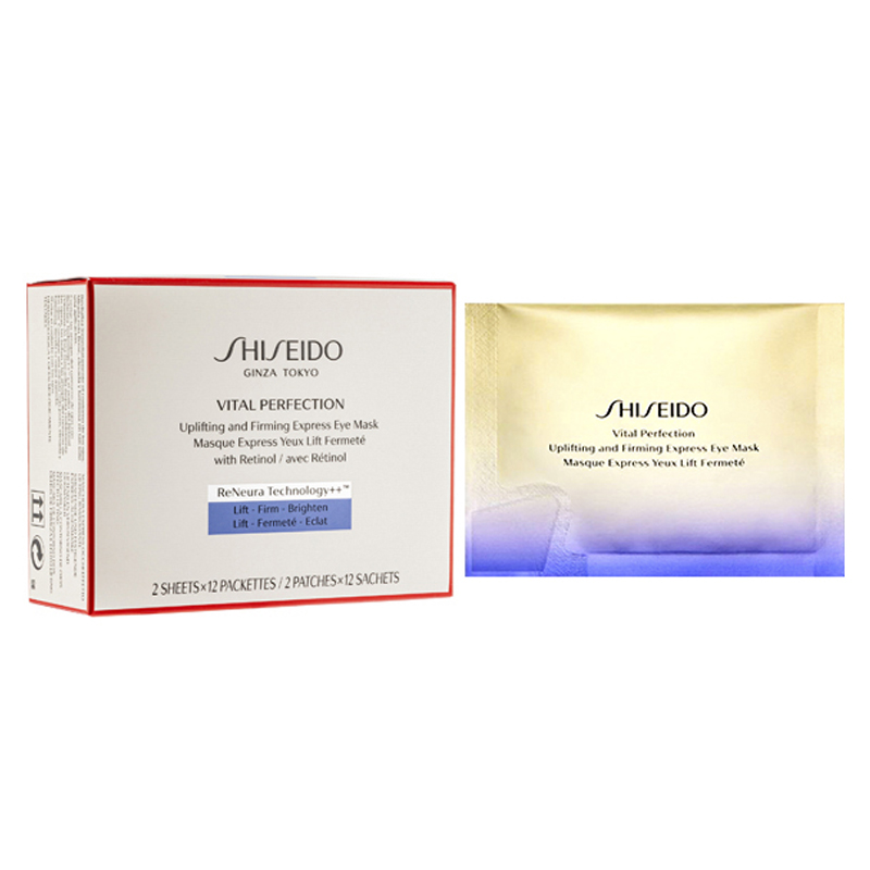 商品Shiseido | 资生堂 悦薇智感紧塑焕白眼膜小熨斗12片 提亮肤色 密集修护,商家LuxuryBeauty,价格¥351图片