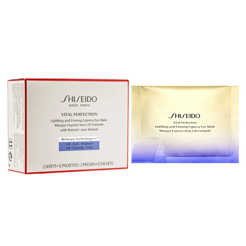 Shiseido | 资生堂 悦薇智感紧塑焕白眼膜小熨斗12片 提亮肤色 密集修护,商家LuxuryBeauty,价格¥300