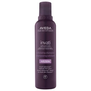 推荐Aveda 艾梵达 紫森林强韧头皮洗发水滋润型 200ml商品