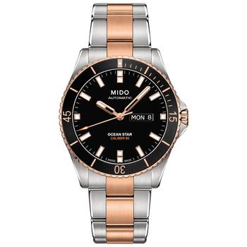 推荐Men's Swiss Automatic Ocean Star Captain V Two-Tone Stainless Steel Bracelet Watch 42.5mm商品