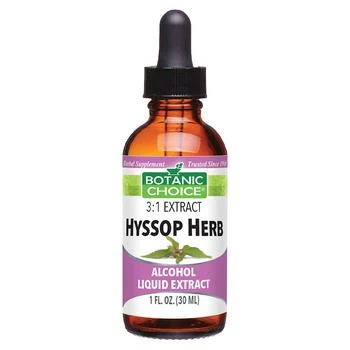 推荐Hyssop Herb Liquid Extract商品