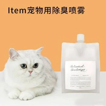 Item | Item宠物用无香款除臭喷雾补充装1000ml,商家Beyond J-World,价格¥147