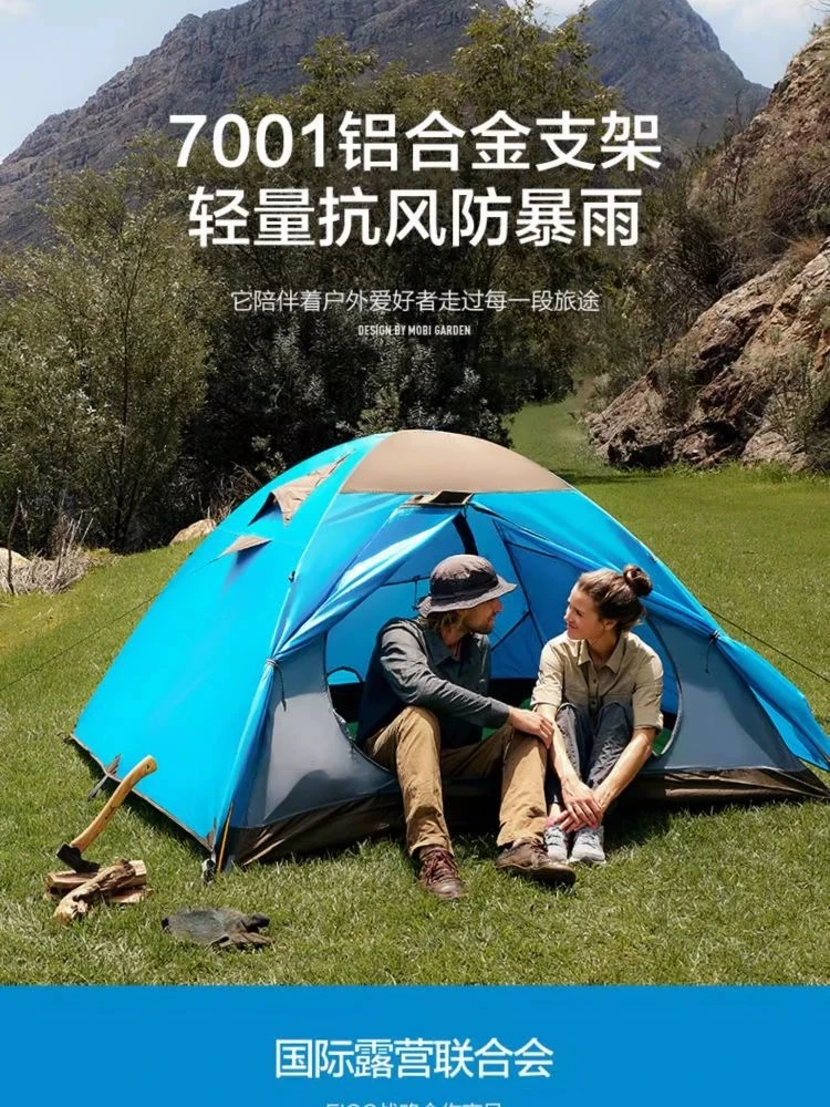 MobiGarden | 户外防暴雨防风野外露营装备用品三季帐篷 冷山AIR升级版,商家Yixing,价格¥537