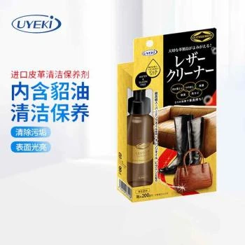 UYEKI | 皮革清洁保养液100ml,商家Beyond J-World,价格¥128