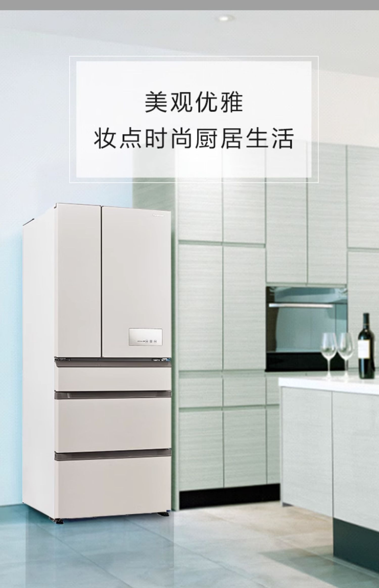 商品Panasonic | Panasonic/松下 无霜变频节能抑菌五门多门冰箱家用白 NR-EE53WGB-W,商家Yee Collene,价格¥5591图片