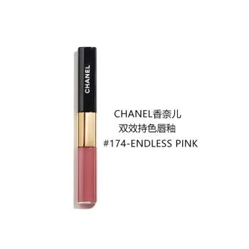 Chanel | 香奈儿双头唇釉174,商家Bonpont,价格¥335