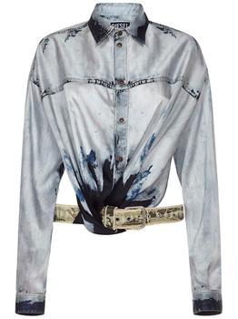 Diesel | Diesel C-Suki Camouflage Belt Shirt商品图片,5.7折