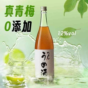 NISHIYOSHIDA | 西吉田梅酒12度1800ml-日本酒,商家Beyond J-World,价格¥163