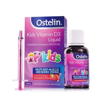 Ostelin | Ostelin儿童液体维生素D滴剂20ml 7.9折, 包邮包税