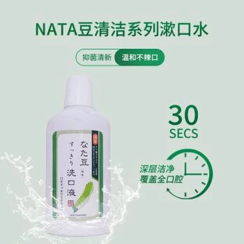 NATA | NATA豆清洁漱口水500ml,商家Beyond J-World,价格¥96