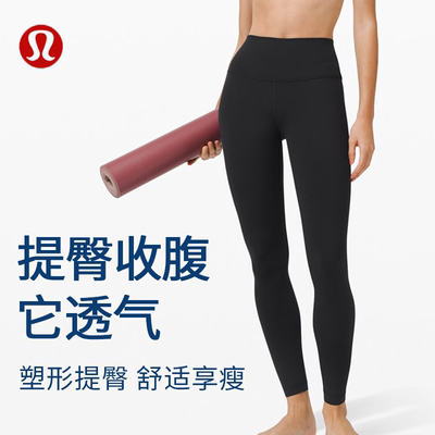 商品lululemon 女士运动高腰紧身裤瑜伽裤提臀LW5BP4S｜包邮【国内直发】图片