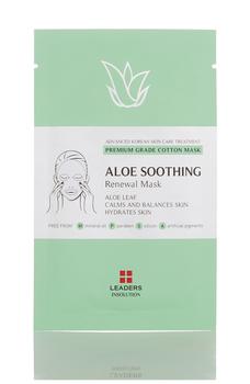 推荐Aloe Soothing Renewal Mask - Pack of 10商品