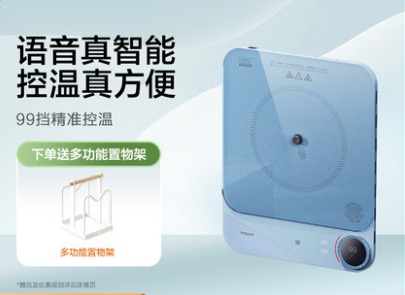 商品TOKIT厨几 AI智享版超薄电磁炉 TCL02M-1（1件起送）每件约1299元-上海预售 支持全国配送，具体根据物流情况图片