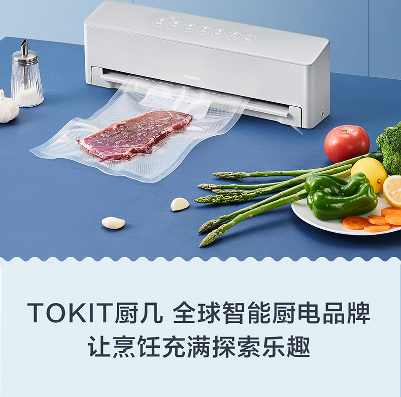 商品TOKIT厨几 真空封口机小型家用全自动多功能  TXD010-2（1件起送）每件约399元-上海预售 支持全国配送，具体根据物流情况图片