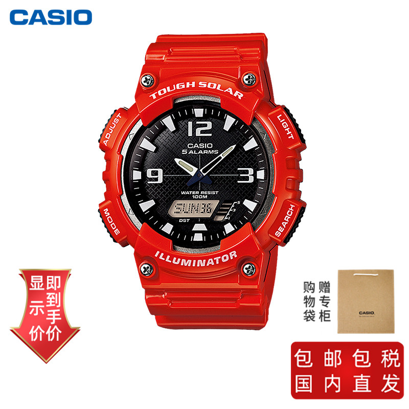 商品Casio | （太阳能动力）卡西欧手表男女学生红色黑暗之心太阳能男表,商家CASIO,价格¥251图片