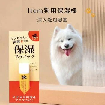 Item | Item狗用保湿棒30g,商家Beyond J-World,价格¥70