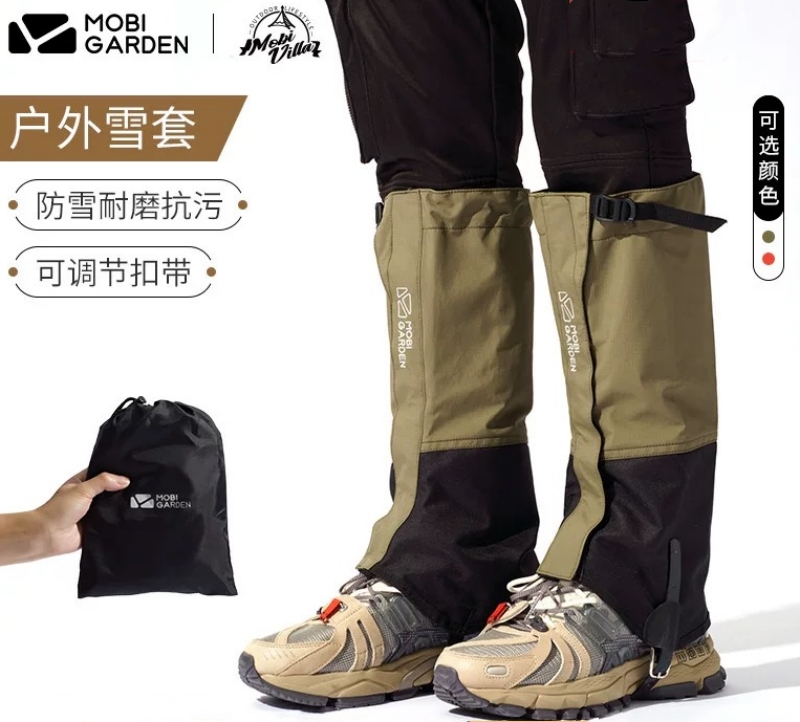 MobiGarden | 户外徒步保暖防水防沙防雪登山装备男女护腿脚套鞋套雪套商品图片,7.8折, 包邮包税