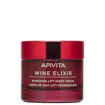 推荐APIVITA Wine Elixir Renewing Lift Night Cream 1.74 oz商品