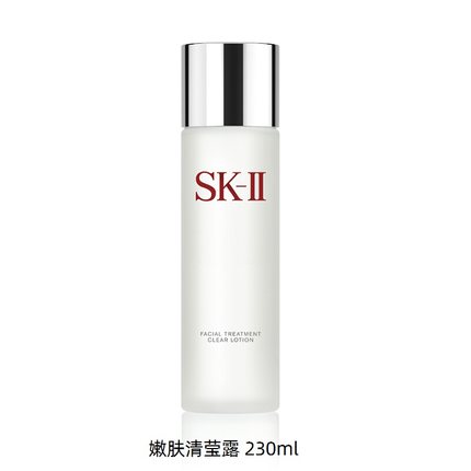 SK-II | sk2清莹露爽肤水神仙水搭档清莹露230ml清洁化妆水商品图片,8.1折, 2件9.3折, 包邮包税, 满折