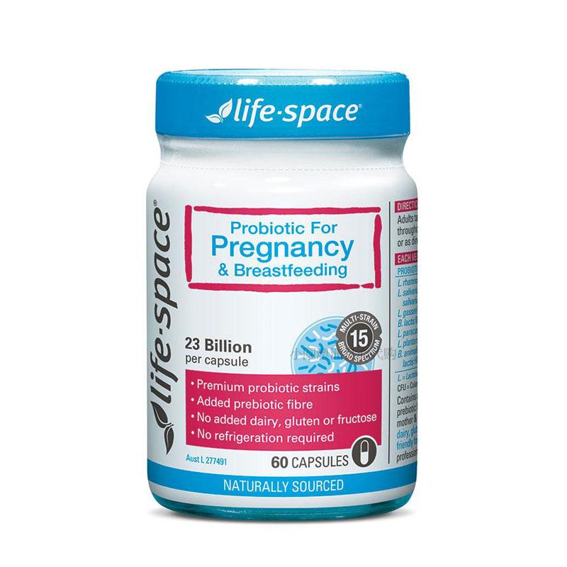 商品澳洲life space孕妇益生菌50粒孕期调理肠胃哺乳期提高母乳质量图片