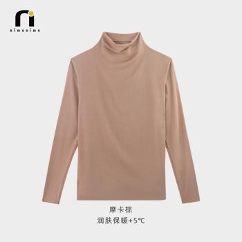 商品nimonimo | 【包邮装】NIMONIMO 肌底衣半高领 摩卡棕,商家Bonpont,价格¥109图片