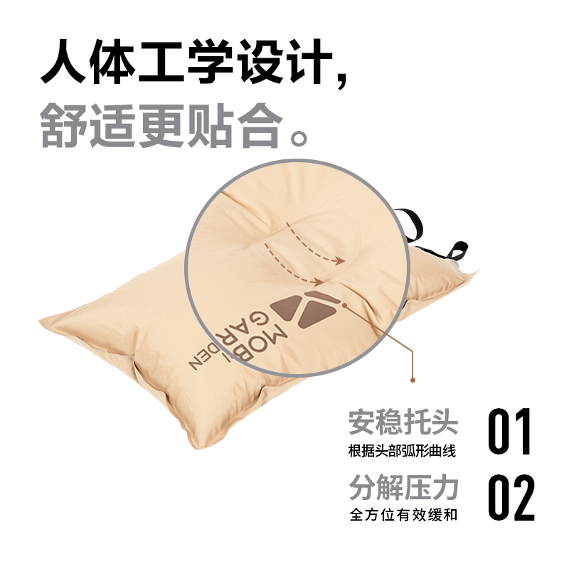MobiGarden | 户外露营自动充气枕旅行休闲便携枕舒适护腰枕靠枕午睡枕商品图片,2.9折, 包邮包税