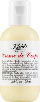 科颜氏身体乳面霜, Kiehl's | Travel Size Creme de Corps商品图片 额外9折, 额外九折