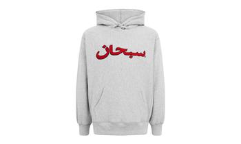 supreme卫衣, Supreme | Supreme Arabic Logo Hoodie商品图片 