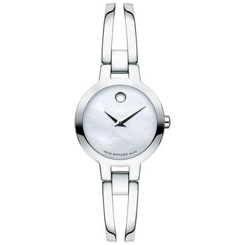 Movado | Women's Swiss Amorosa Stainless Steel Bangle Bracelet Watch 24mm商品图片,