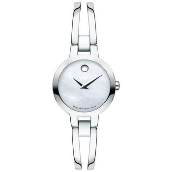 推荐Women's Swiss Amorosa Stainless Steel Bangle Bracelet Watch 24mm商品